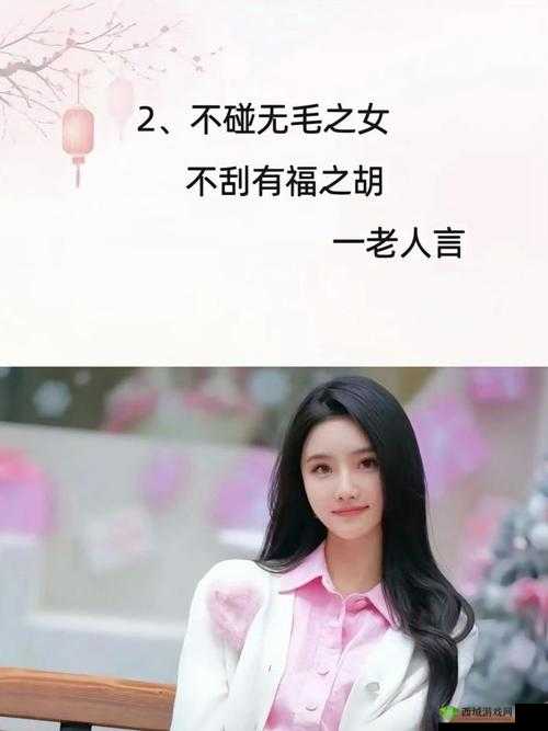 受不了：老师，别这样