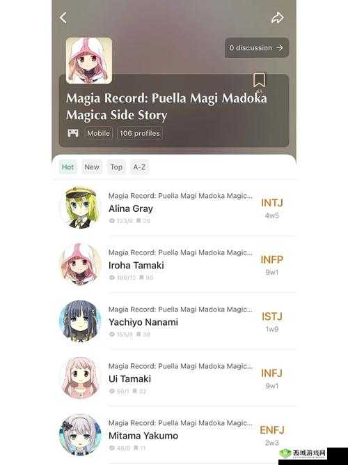 魔法纪录魔法少女小圆外传新手入门玩法全攻略