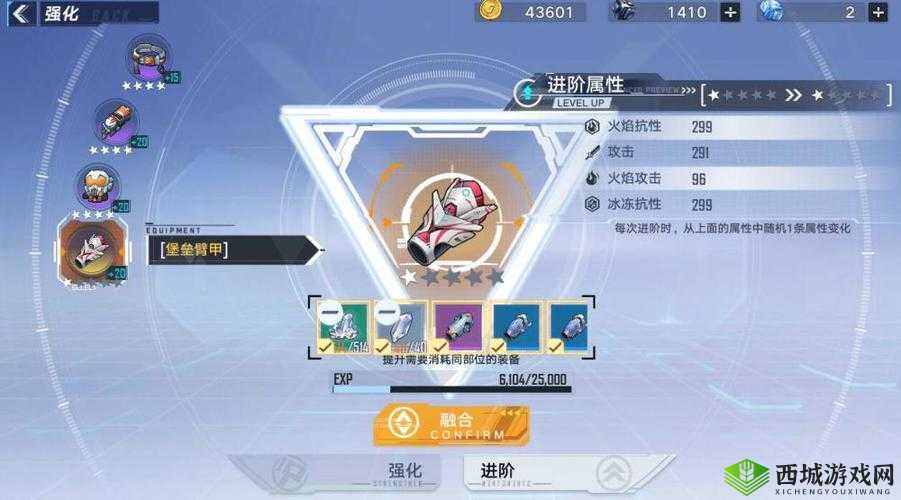 幻塔钴蓝需要进阶吗？炽焰左轮升星效果抢先看