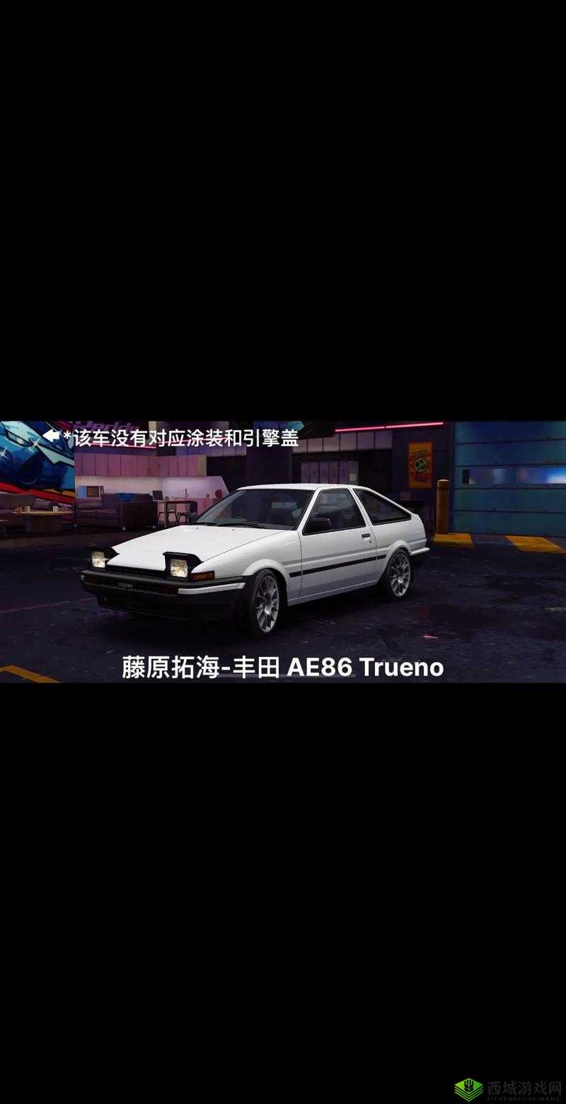 AE86调校攻略：极品飞车19抓地漂移型AE86调校详解与心得分享
