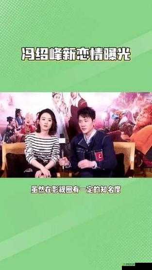 最新明星八卦:某明星恋情曝光引发热议