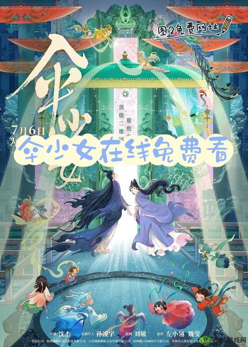 狂野少女电视剧免费播放:快来观看