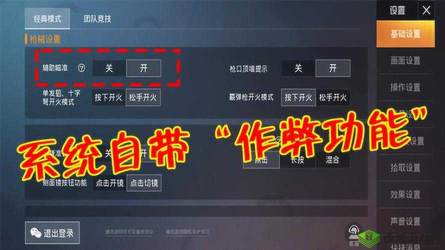守望先锋技能无冷却时间火力无限玩法设置详解攻略:全面解析游戏设置技巧与操作指南