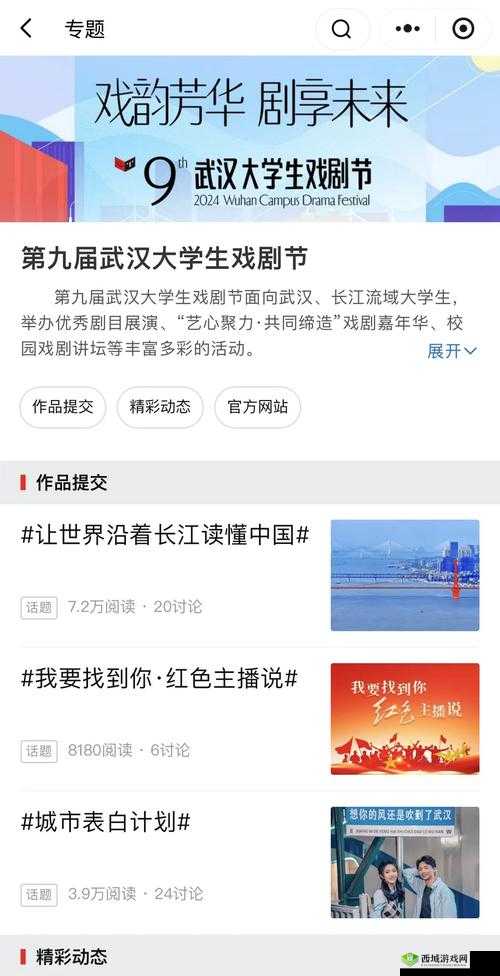 未成年少女短视频 app:青春风采展示地