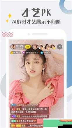 蜜芽跳转接口点击进入在线观看:成人内容,谨慎观看