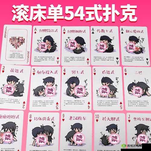 激情扑克:痛并快乐着