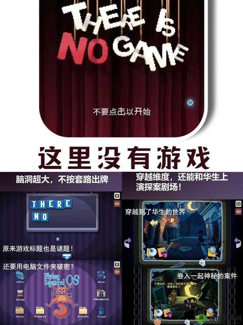 禁游手游免费下载:你想要的这里都有