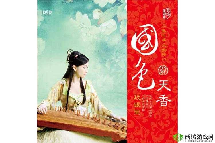 国色天香天美传媒:演绎精彩演绎美