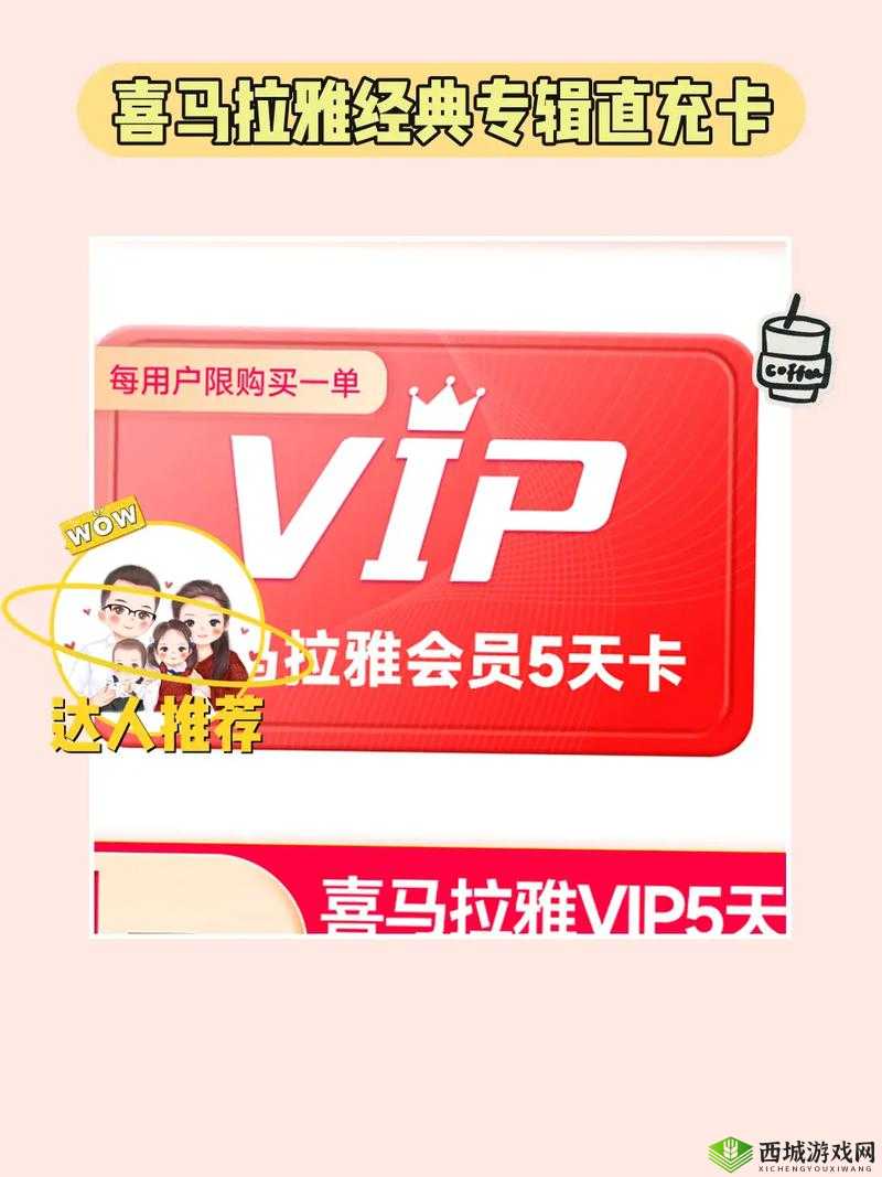 120 秒试看福利体验区:畅享精彩内容