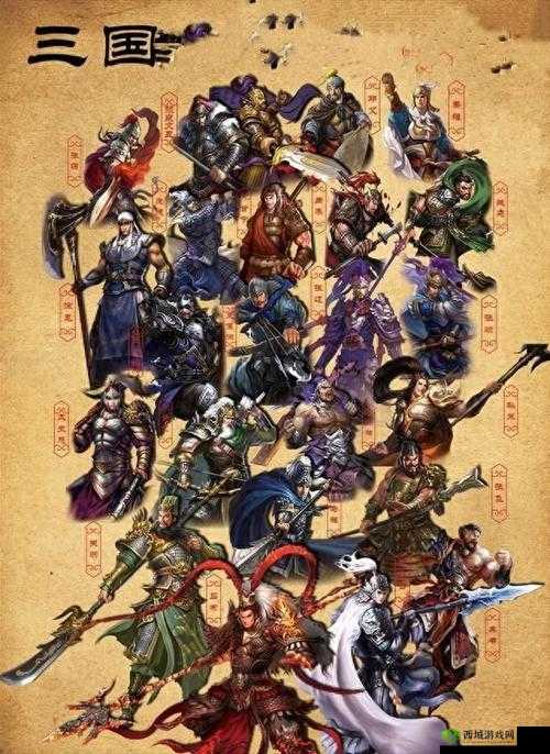 关于魏延武将:蜀国英雄特技与战法详解