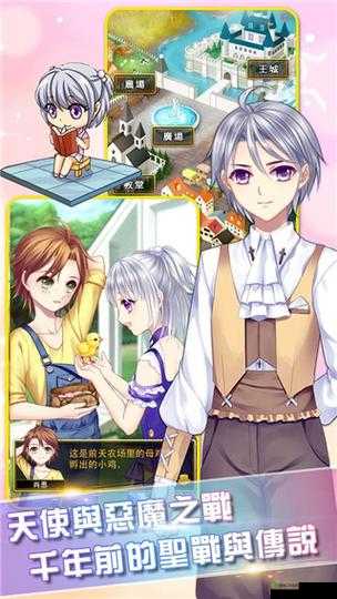 手机养成类游戏:趣味养成新世界