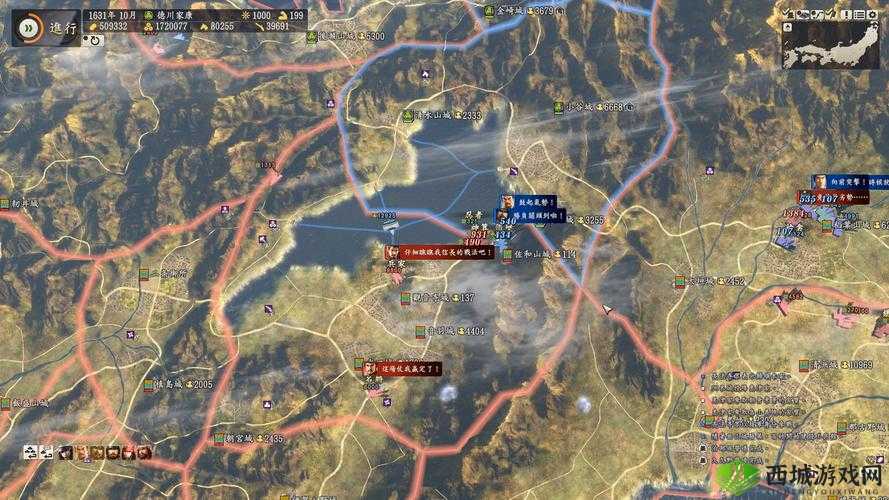 信长之野望14:安土筑城剧情触发攻略