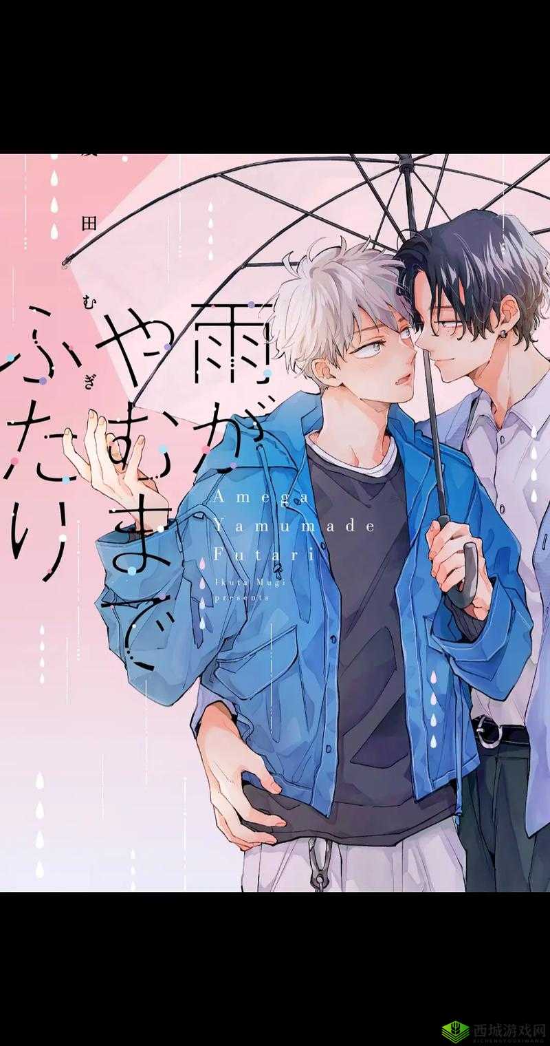 刚刚刚刚大漫画在线观看:精彩内容等你