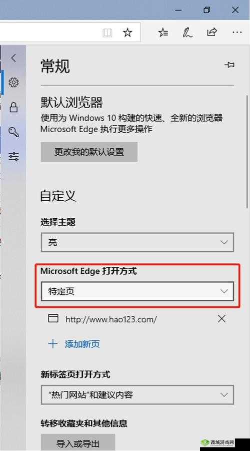 浏览器直接进入网站的注意事项:必知要点