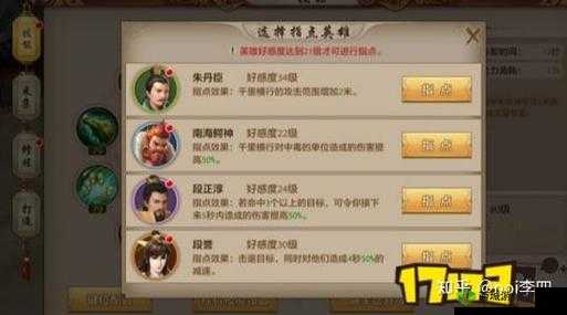 《神雕侠侣手游:丐帮忘尘深度解析与技能攻略》