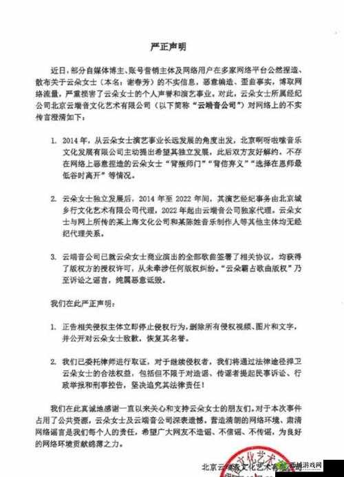 y31s 标准版官网解约:官方明确表态