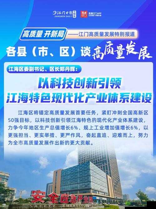 一区二区传媒有限公司:创新引领行业发展