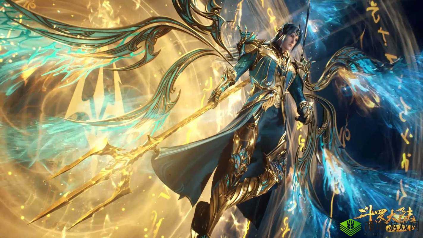 斗罗大陆之天狂传说(7):唐三的海神传承之路