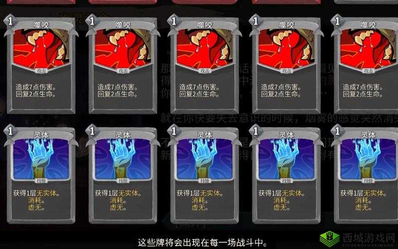 杀戮尖塔投掷指南:效果费用与类型详解