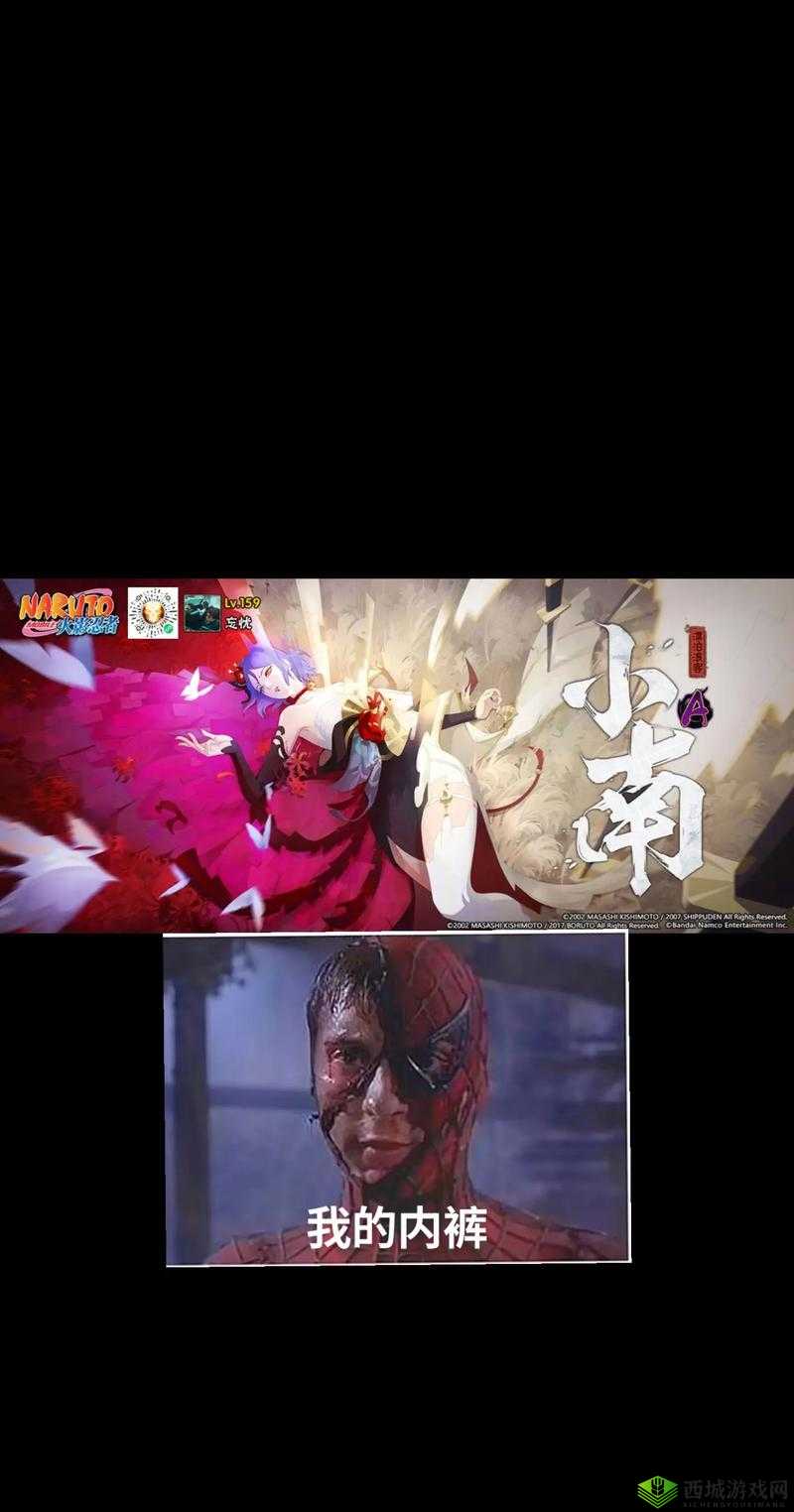 《火影忍者手游:探秘土遁秘技——土流枪全属性解析》