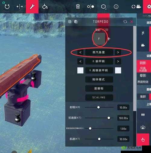 围攻mod使用方法介绍