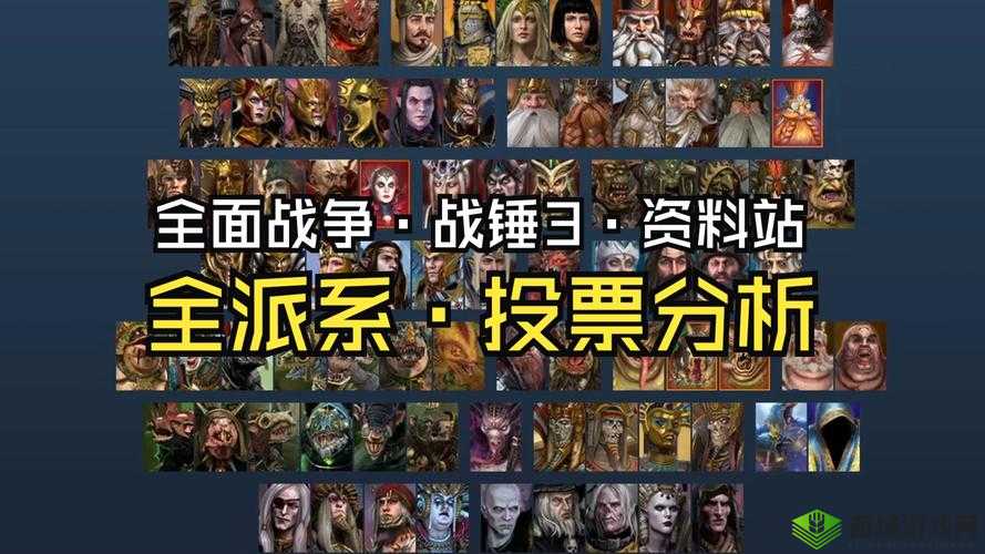全面战争战锤全派系魔法详解:血岛规则书魔法效果概览