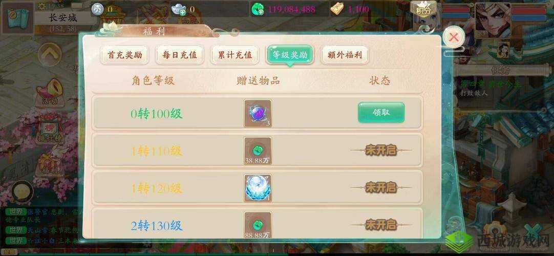 大话西游手游攻略:揭秘星地狗星打法攻略,助你轻松击败地狗星