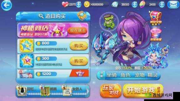 天天酷跑审判女王最佳坐骑搭配建议:如何选择最适合的坐骑提升游戏表现?