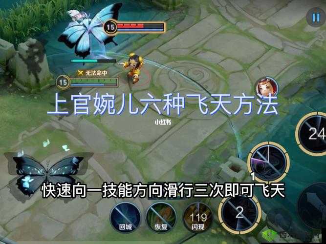 上官婉儿怎么连招飞天最简单方法:详细教程