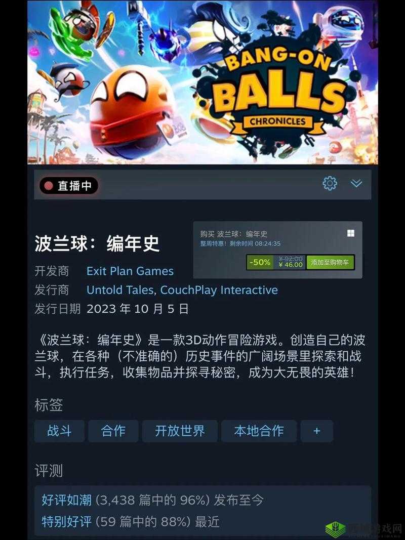 W938 乳液 78AW 新游戏解析:探索全新游戏世界