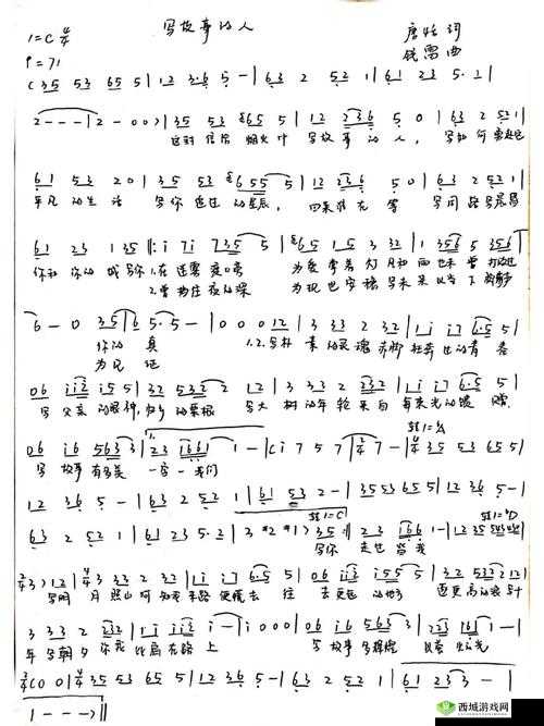 来吧儿子妈妈是你的人是什么歌:探寻其背后的故事