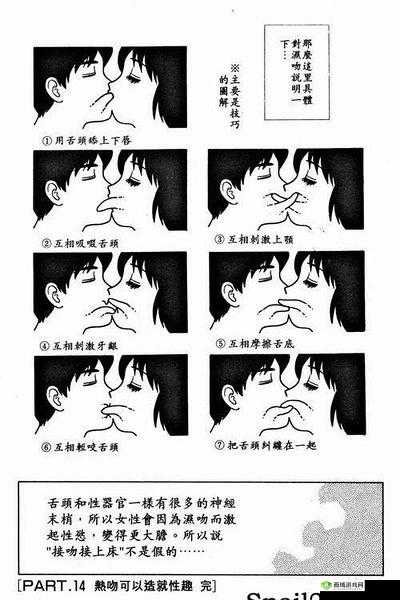 口咬的方法及做法视频教程：详细步骤解析