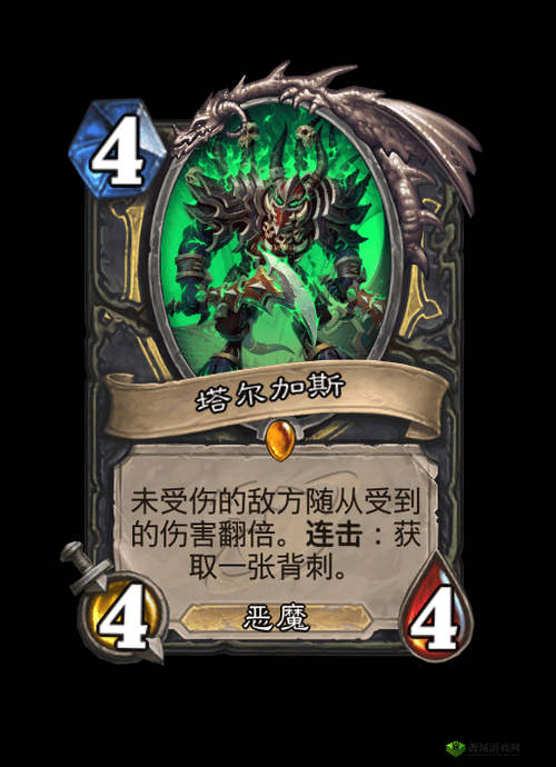 炉石传说:破法者卡牌图鉴详解