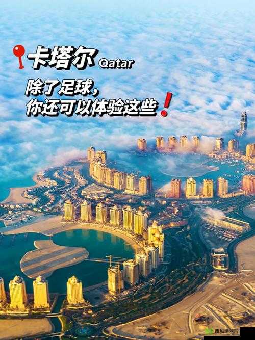 探索 BNДEO 法国:神秘之旅的开启