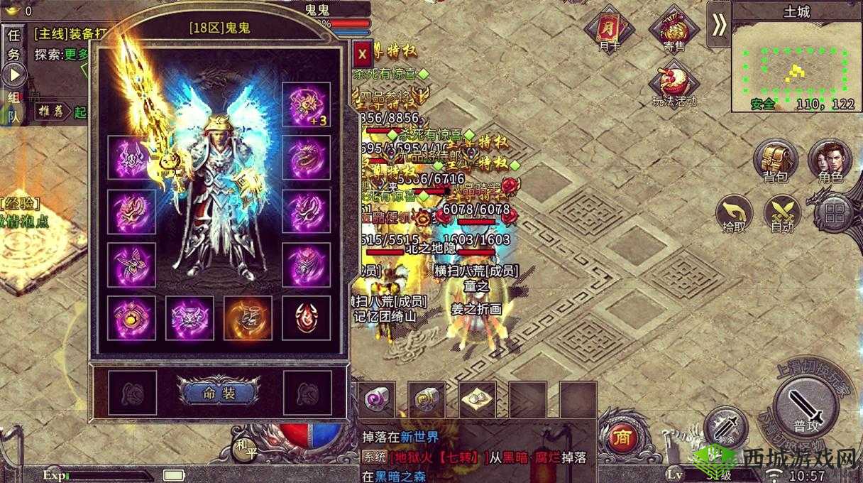 蓝月传奇 2 金币赚取秘籍:高效刷金币攻略全揭秘