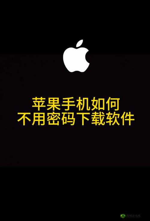 九一免费版苹果手机下载:你想要的在这里