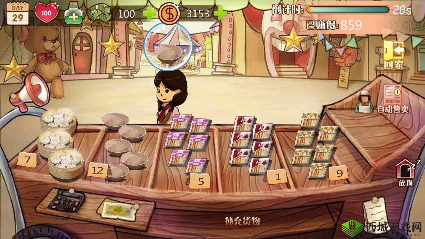 辣条杂货店经营全攻略:游戏配置需求览