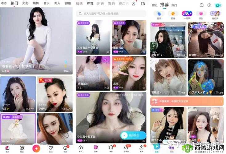 zztt60.ccm 黑料曝光:低俗内容泛滥