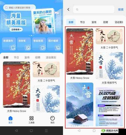XXXX 软件:功能强大的实用工具