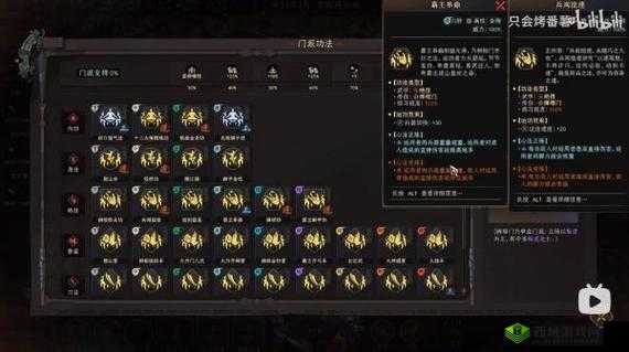 《太吾绘卷》如何成功邀请队友进入队伍?