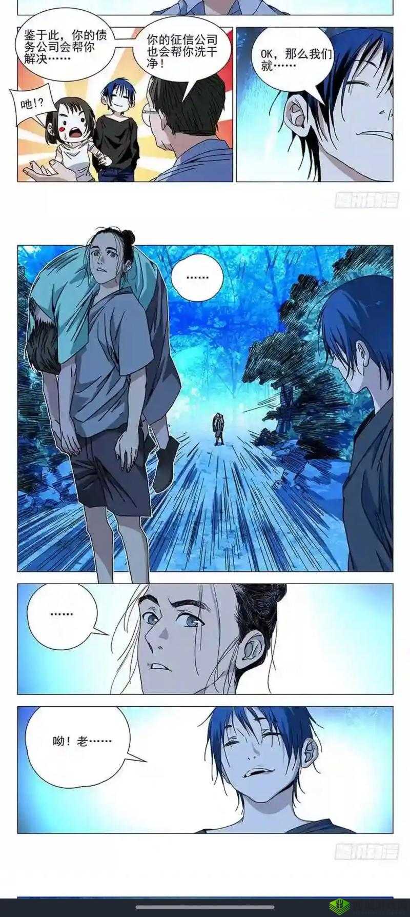 一人之下手游:魔钻的多种获取方式大揭秘