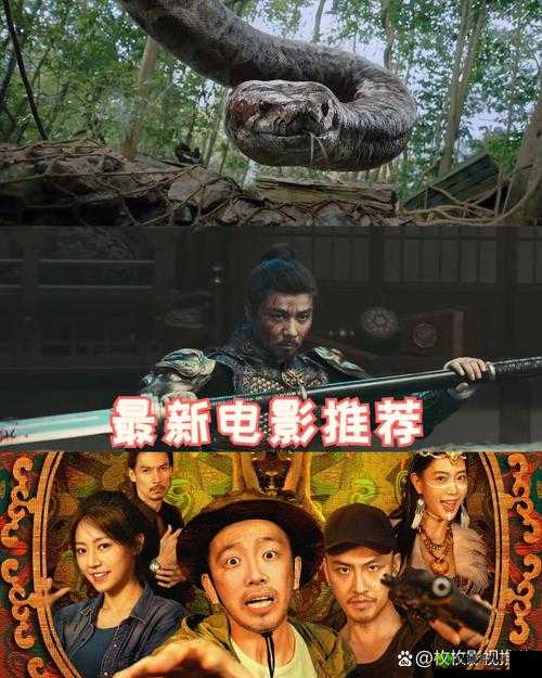 大香煮电影高清免费观看:精彩影片等你来看