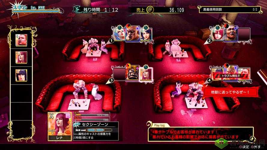 人中北斗SegaMarkIII:巧刷分数攻略秘籍