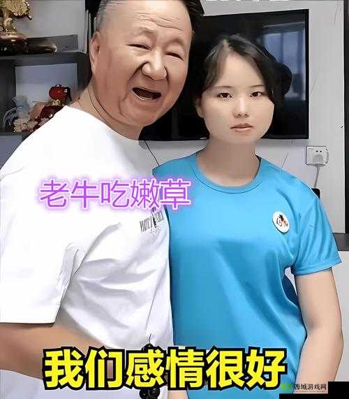 国外老牛吃嫩草的代表人物:年龄不是爱的阻碍