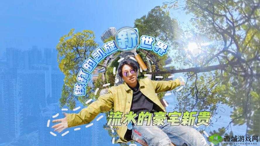 PROUMB站官网进入:带你领略全新世界