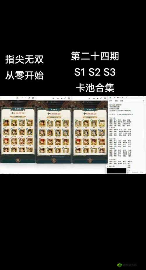 侠客风云传爆发连斩流玩法攻略详解:连斩无双,战力飙升