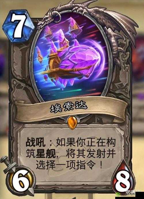 《炉石传说:重型攻城战车卡牌图鉴》