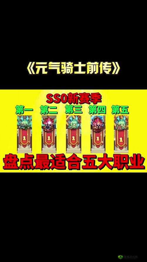 开局策略揭秘:侠客风云传前传大师兄武艺抉择攻略研究