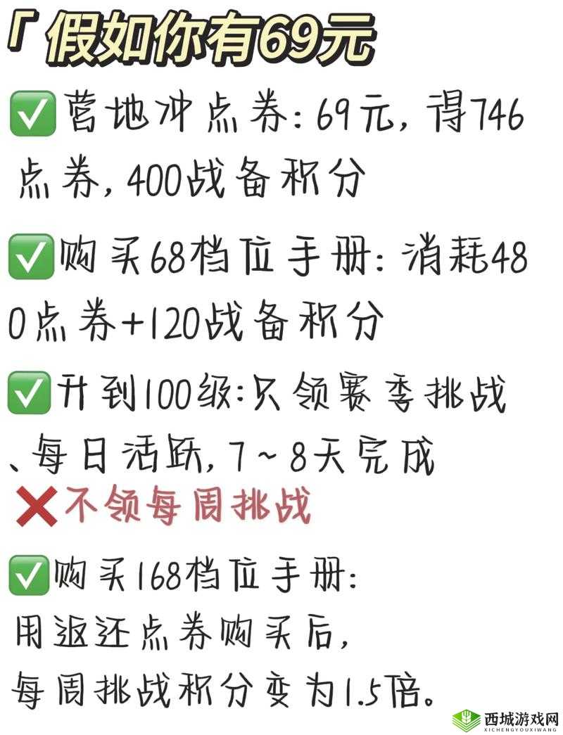 异度之刃2:深入解析光角色——全面指南与攻略手册