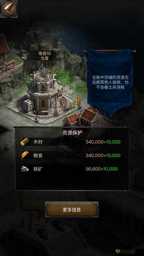 COK 列王的纷争:资源获取与合理使用详解